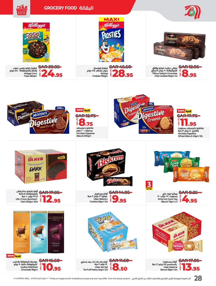 lulu-dammam-shati offers from 4dec to 10dec 2024 عروض لولو الدمام الشاطئ من 4 ديسمبر حتى 10 ديسمبر 2024 صفحة رقم 54